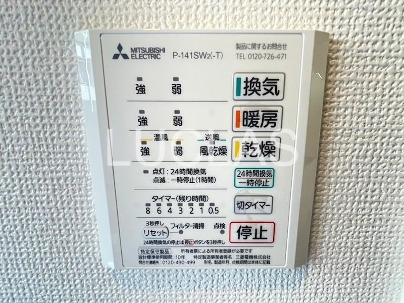 プライムテラス中央林間Ⅱ その他16