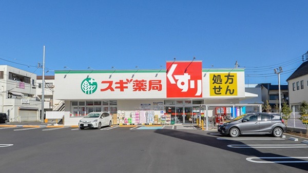 朝日八王子マンション 周辺画像7