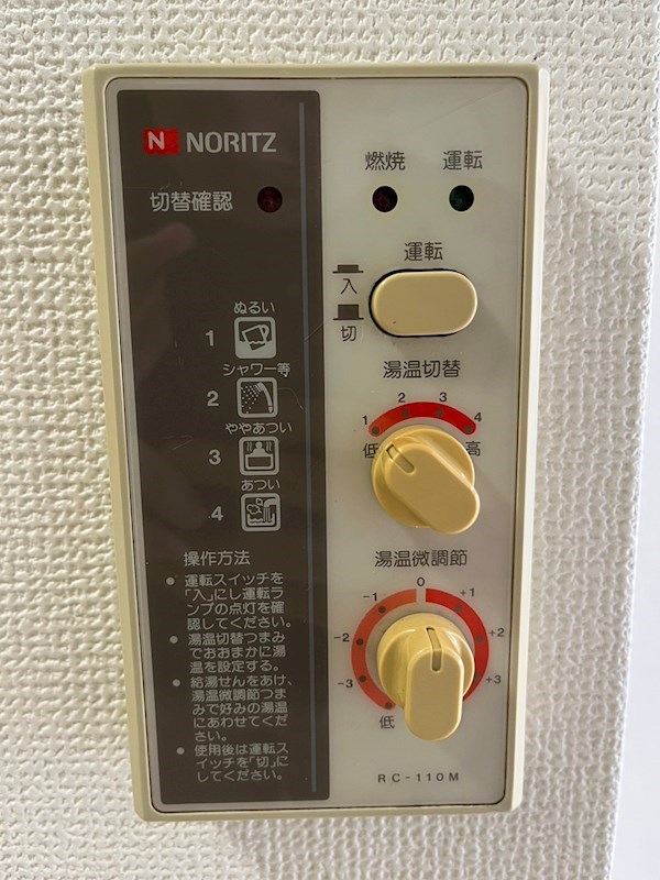 ハイタウン大倉山第壱 その他14