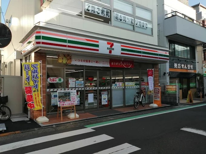 ハイタウン大倉山第壱 周辺画像4