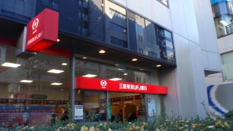 ファーストリアルタワー新宿 周辺画像2