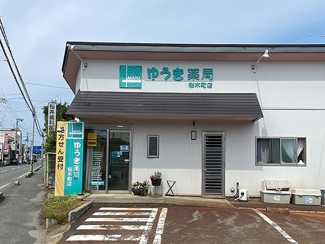 ファーストリアルタワー新宿 周辺画像6