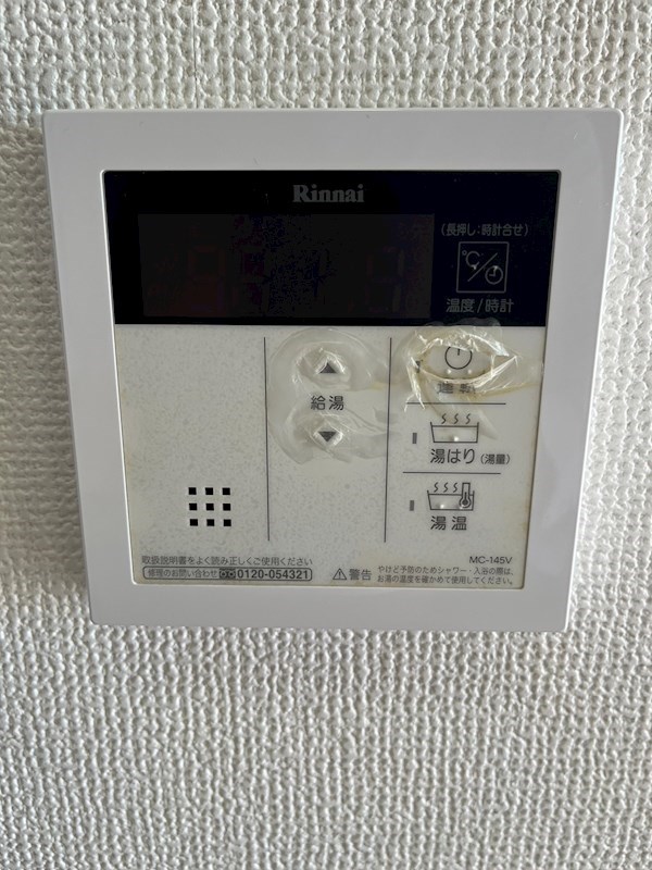 ハイシティ北千束 その他10