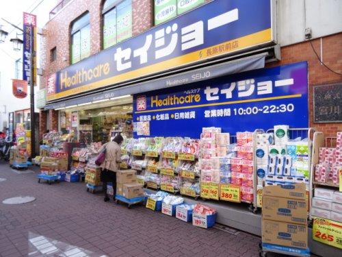 ハイシティ北千束 周辺画像6