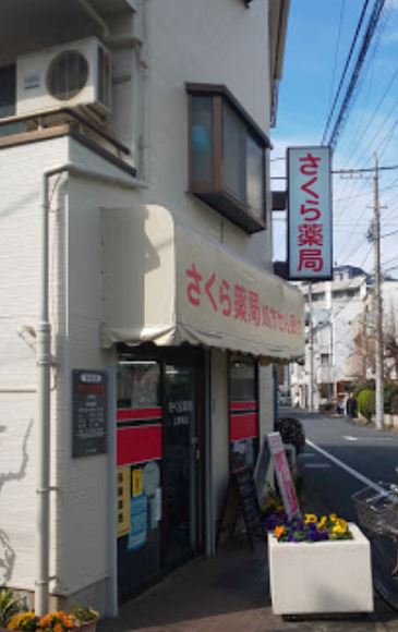 コーナスフロリダ  周辺画像2