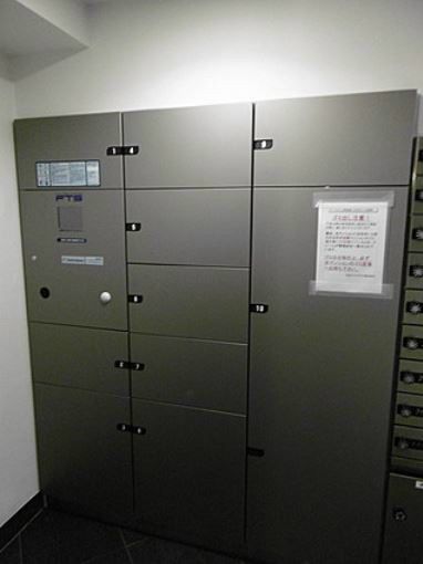 メゾンカルム西新宿 その他3