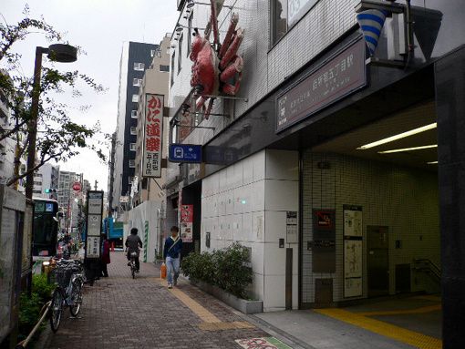 メゾンカルム西新宿 その他外観4