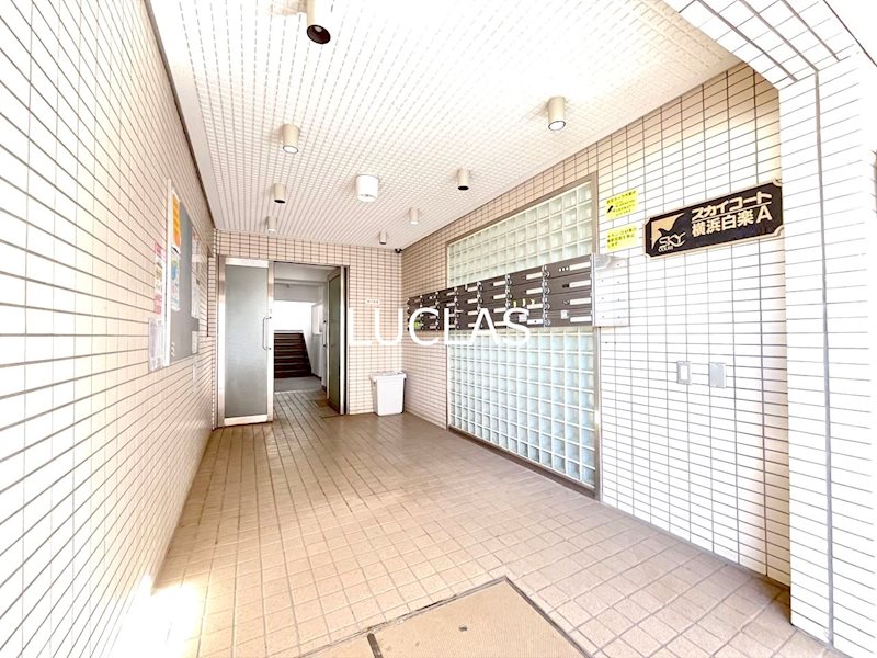 スカイコート白楽A棟 その他1