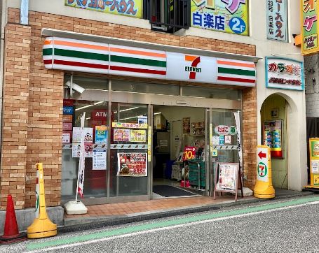 スカイコート白楽A棟 周辺画像4
