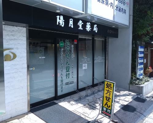 スカイコート白楽A棟 周辺画像6