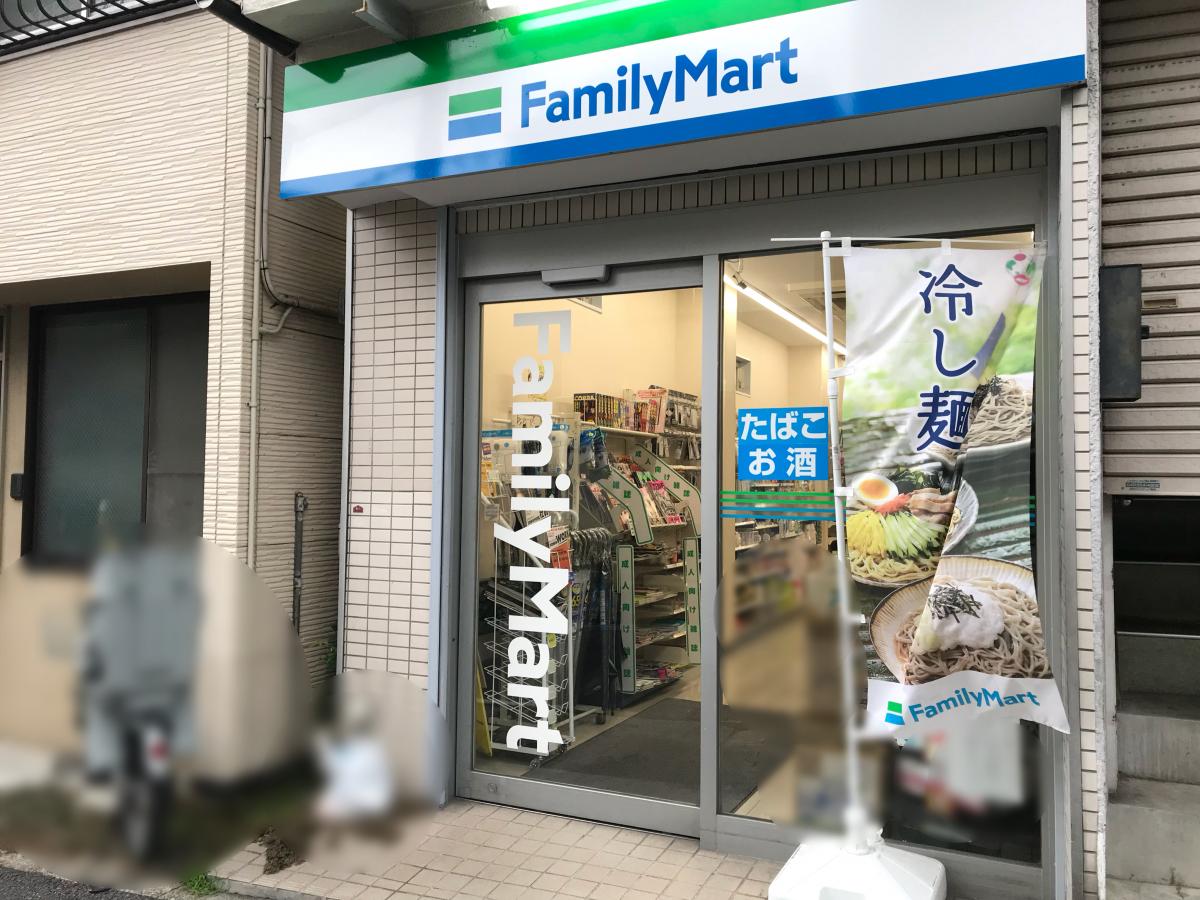 日神パレステージ石川町 周辺画像4