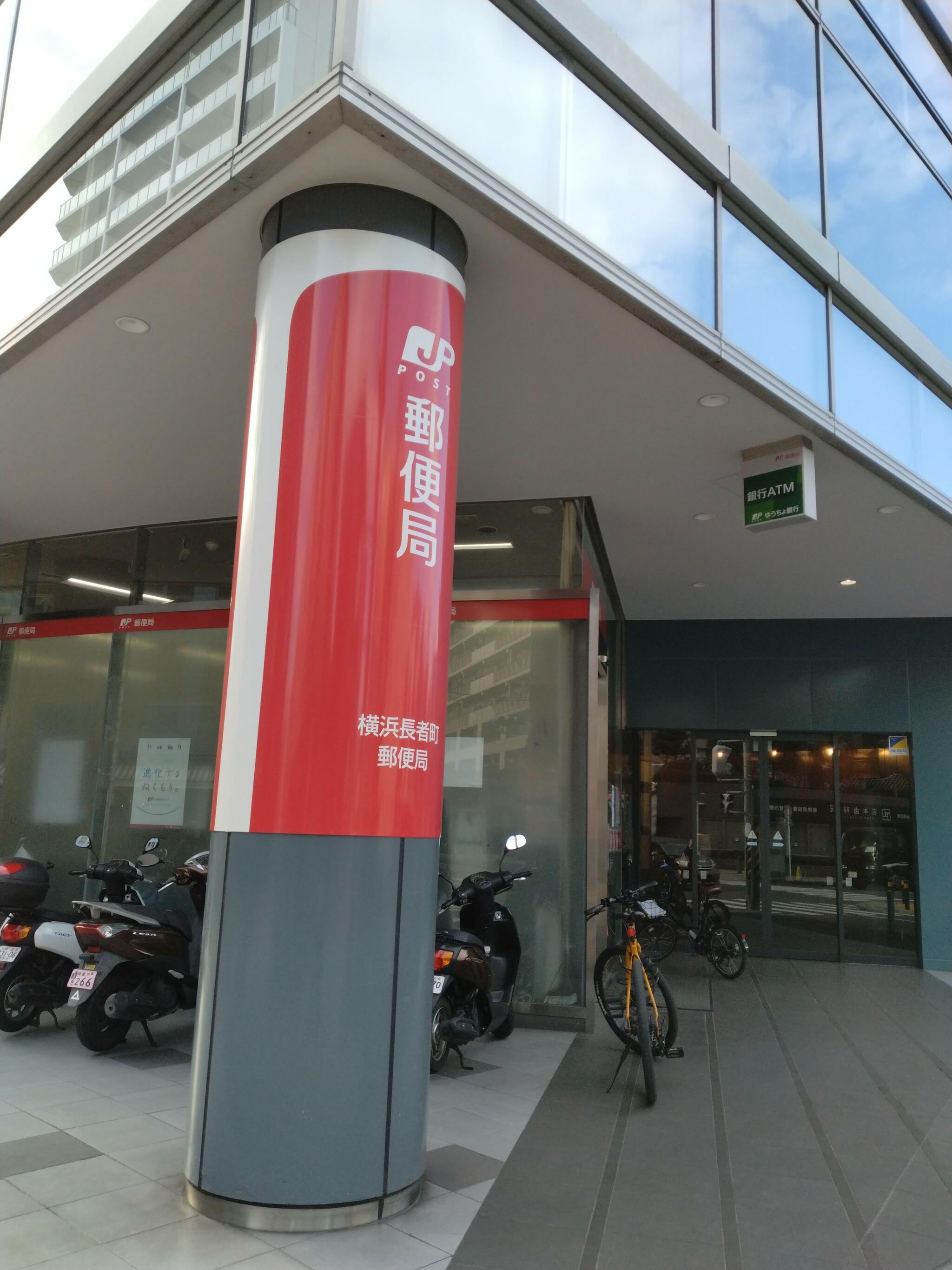 日神パレステージ石川町 周辺画像9