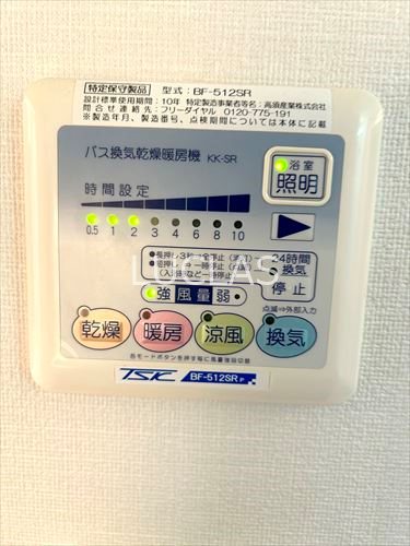 フェニックス武蔵関クアトロ その他8