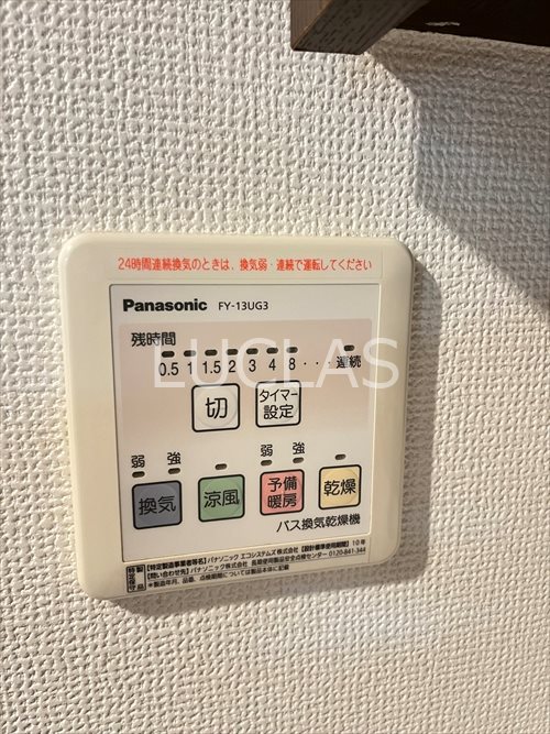カテリーナ千駄木 その他12