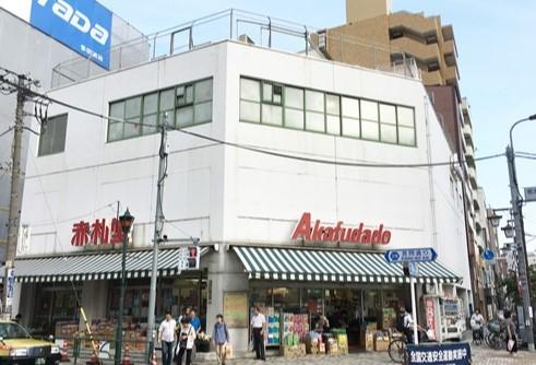 カテリーナ千駄木 周辺画像2