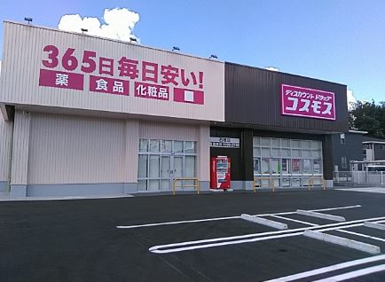 周辺画像4