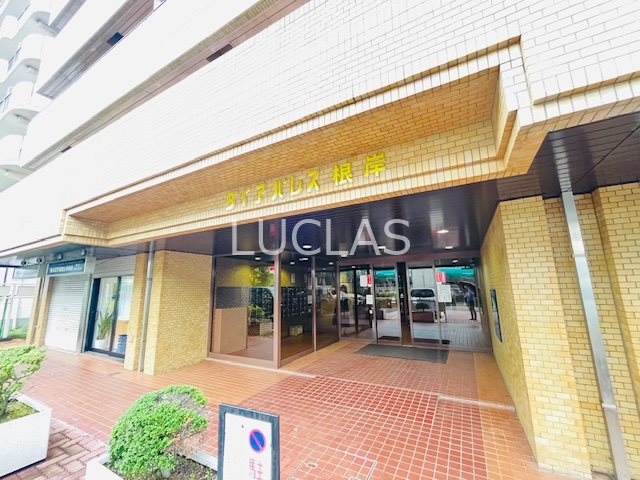ダイアパレス根岸 その他1