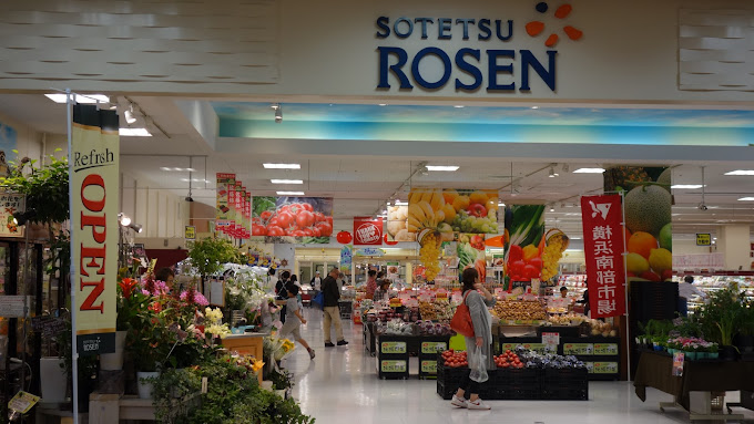 ダイアパレス根岸 周辺画像3