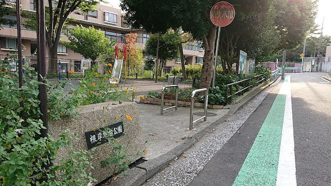 ダイアパレス根岸 周辺画像9