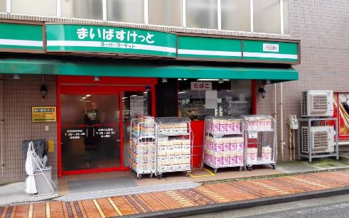 ライオンズマンション横浜三ツ沢第２ 周辺画像1