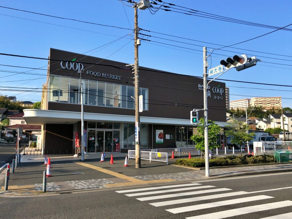 ライオンズマンション横浜三ツ沢第２ 周辺画像2