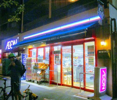 パークフラッツ市谷台町坂 周辺画像1