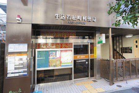 レジディア市谷薬王寺 周辺画像9
