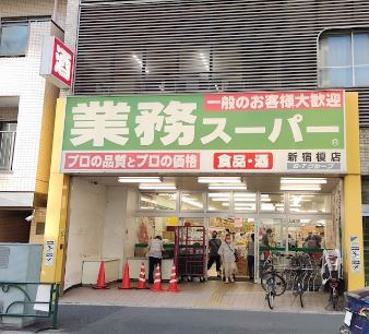 レジディア神楽坂 周辺画像2