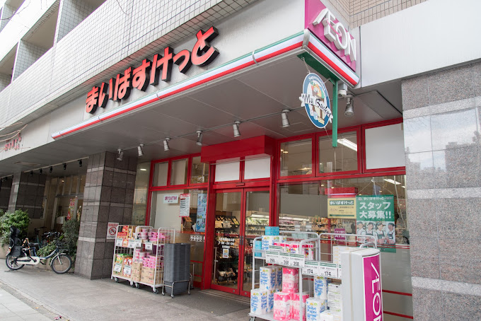レジディア三軒茶屋 周辺画像5