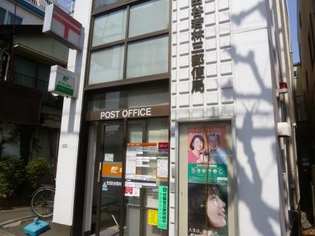レジディア世田谷若林 周辺画像5