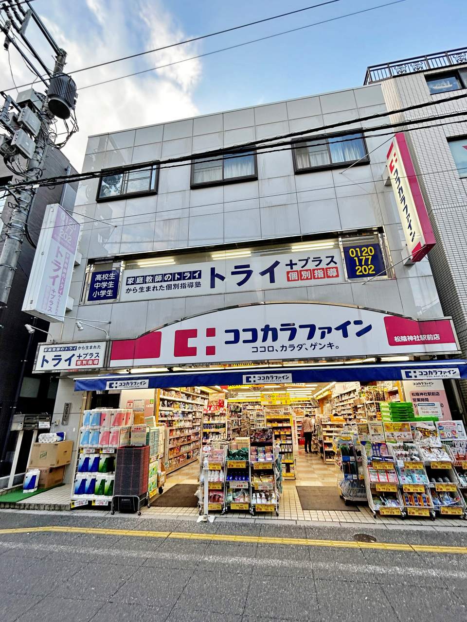 レジディア世田谷若林 周辺画像9