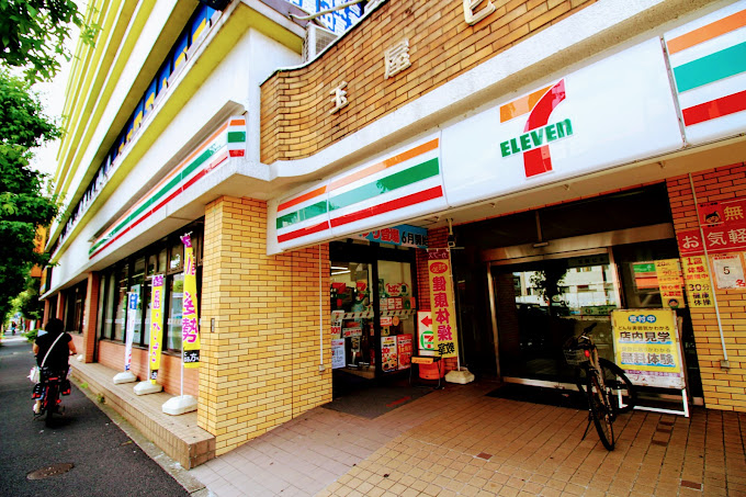 クリオ上野毛ラ・モード 周辺画像4