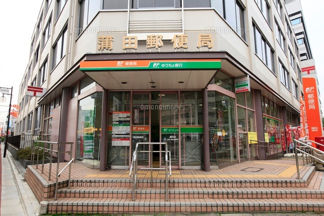 ハイタウン蒲田 周辺画像9