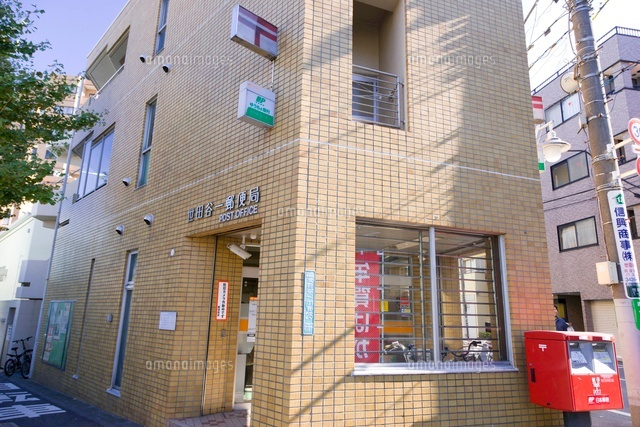 スカイコート世田谷第4 周辺画像8