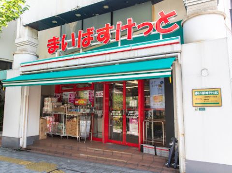 ソルナクレイシア桜新町 周辺画像1