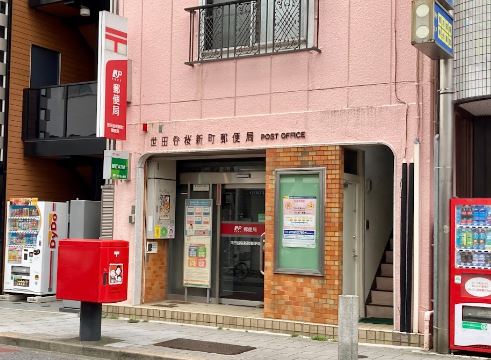 ソルナクレイシア桜新町 周辺画像6