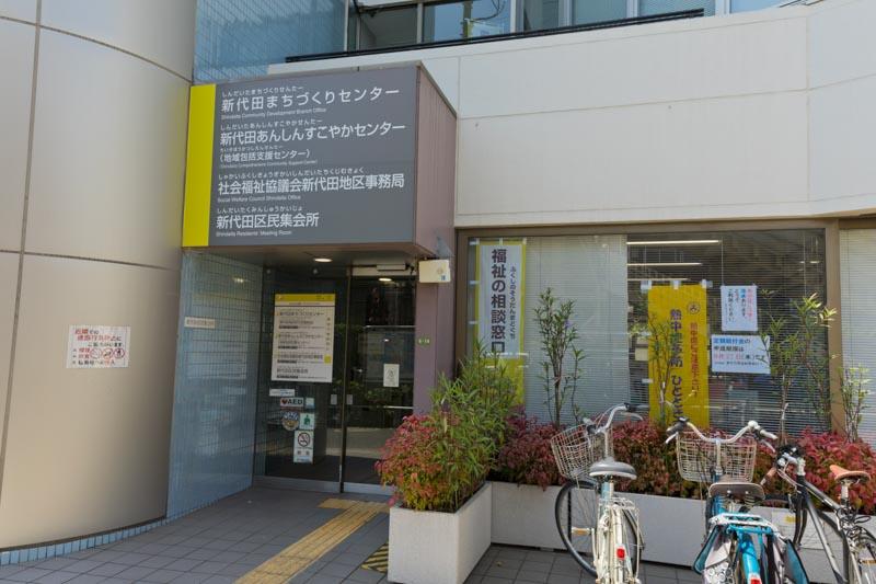 オーク・ヴィレッジ 周辺画像8