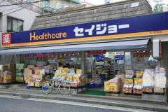 虹信ビル 周辺画像6