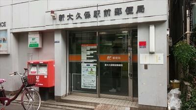 虹信ビル 周辺画像8