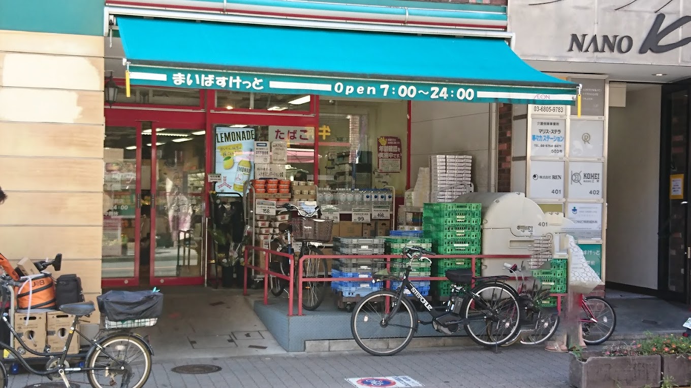シルバー玉川 周辺画像2