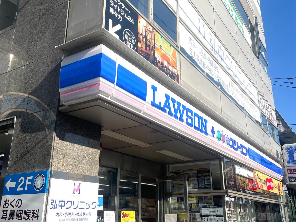 シルバー玉川 周辺画像4