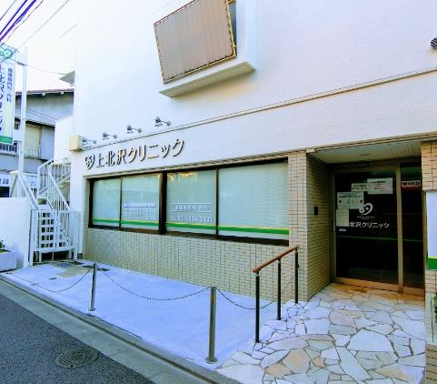 上北沢グリーンコーポ 周辺画像10