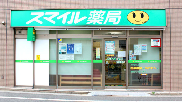 上北沢グリーンコーポ 周辺画像6