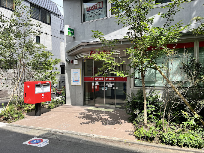 上北沢グリーンコーポ 周辺画像8