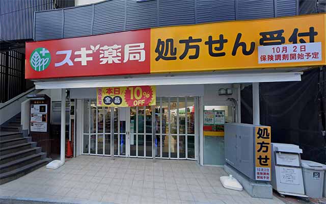 グランエッグス梅ヶ丘E 周辺画像6