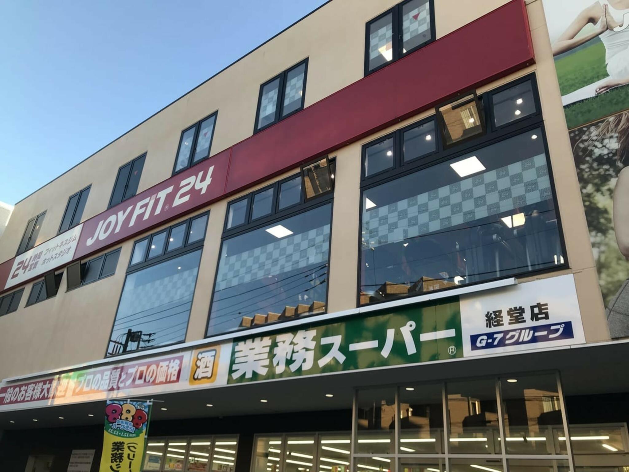 鈴木リースホーム100号棟 周辺画像1