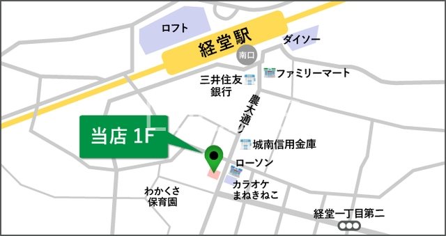 ハレマリノ豪徳寺 その他11