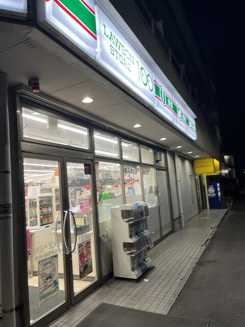 ハレマリノ豪徳寺 周辺画像1