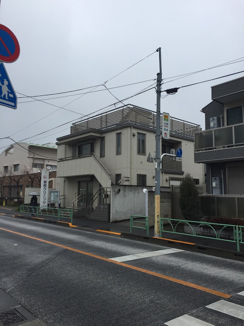 ハレマリノ豪徳寺 周辺画像10