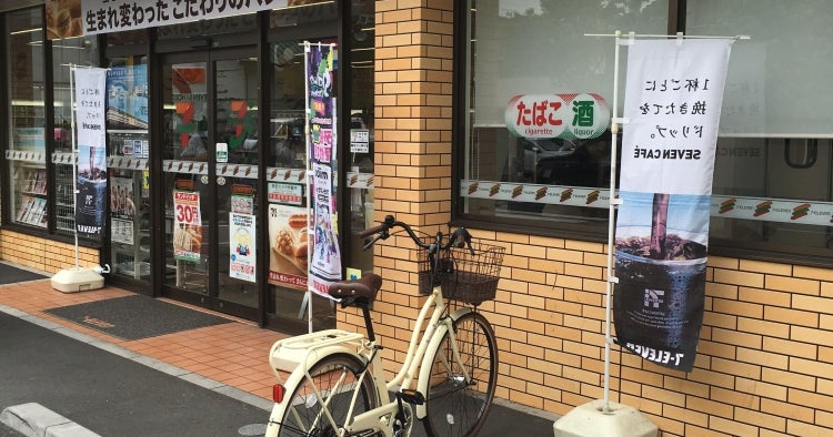 ハレマリノ豪徳寺 周辺画像3